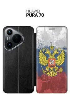 Чехол-книжка на Huawei Pura 70 с принтом "Герб и Флаг РФ" черный