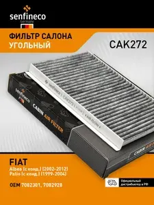 Фильтр салона угольный CAK272 FIAT Albea, Palio, Siena, Strada, 7082301