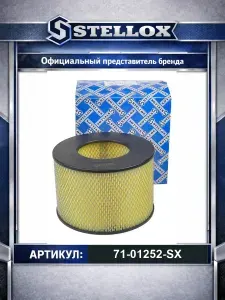 Фильтр воздушный для автомобилей Toyota Land Dyna Liteace; Stellox 71-01252-SX.