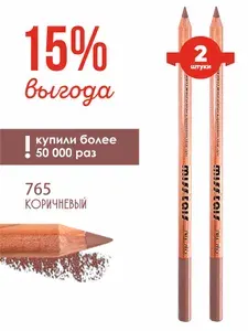 Miss Tais Набор карандашей для губ нюдовых стойких матовых контурных № 765 Коричневый, 2 шт