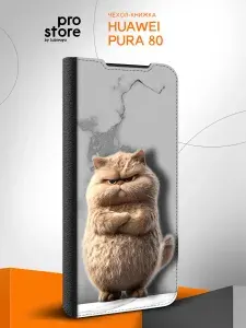 Чехол книжка на Huawei Pura 80 / Хуавей Пура 80 с картинкой Недовольный котик