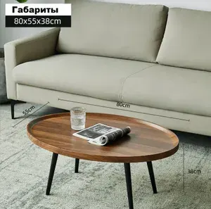 Дизайнерский прикроватный столик MyPads Y237195 на металлической основе, длина 80см, овальный столик для ноутбука, журнальный столик для кофе идеально впишется в любой интерьер в стиле минимализма