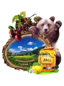 Магнит "Краснодарский край" объёмный, многослойный, деревянный с рельефом 80х80 мм.