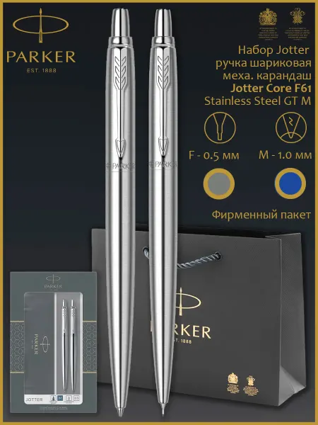 PARKER Шариковая ручка и карандаш Jotter Core