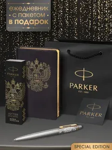 Ручка шариковая премиум Parker Jotter Core Stainless Steel GT - Герб