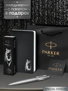 Ручка шариковая премиум Parker Jotter Core Stainless Steel CT - Год Лошади в подарочной упаковке