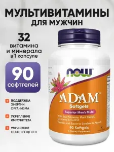 Витамины для мужчин ADAM, комплекс для мужского здоровья, 90 софтгелей