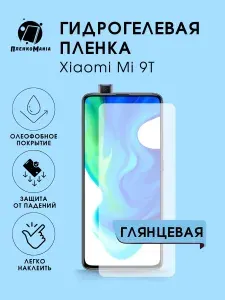 Гидрогелевая защитная пленка для смартфона Xiaomi 9T