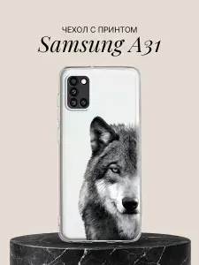 Силиконовый чехол на Samsung A31 Взгляд волка для Самсунг А31