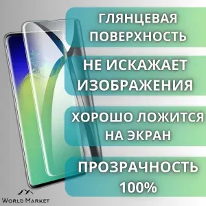Защитная гидрогелевая пленка на Samsung Galaxy A40s / ГЛЯНЦЕВАЯ на экран / Противоударная бронепленка с эффектом восстановления на Самсунг Галакси А40c