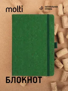 Блокнот для записей А5 на резинке в линейку с петлей для ручки, пробковая обложка, Cork County, зеленый