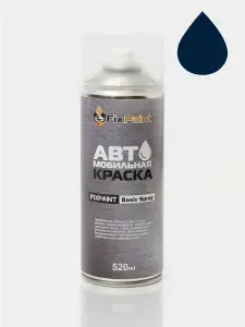 Краска OPEL, код G7I, AEGEAN BLUE, автомобильная эмаль FixPaint Spray в аэрозольном баллончике 520 мл
