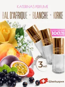Духи женские стойкие Bal D'Afrique, Blanche, Kirke, парфюм женский Бал Африка, Бланш,Кирке, набор духов 3шт по 3мл