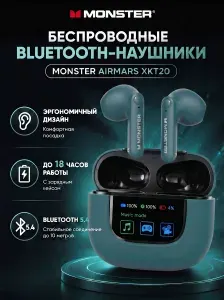 Беспроводные наушники MONSTER AIRMARS XKT20