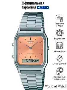 Электронные мужские наручные часы Casio Collection AQ-230A-4A с двойным временем
