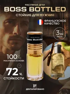 Духи мужские масляные стойкие Boss Botled Arab magic, объем 3 мл