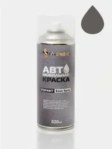 Краска VOLKSWAGEN, код B7B, CHINCHILLA GRAY, автомобильная эмаль FixPaint Spray в аэрозольном баллончике 520 мл