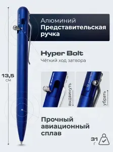 Ручка шариковая подарочная Bastion, подарок мужчине синяя / женщине / учителю на день рождения, как ручка паркер