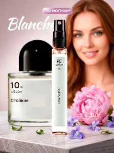 Духи женские стойкие Blanche Byre-do Байр Бланш w 10 мл