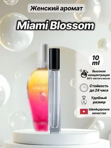 Масляные духи женский, Miami Blossom 10 мл