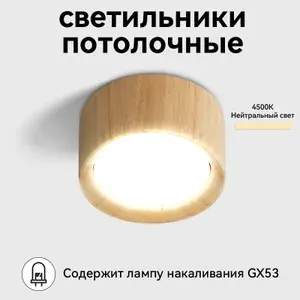 CANMEIJIA поверхностный деревянный светильник-тумба, потолочный прожектор, подходит для входа, лестничной клетки, коридора