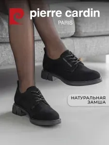 Ботинки Pierre Cardin женские из натуральной замши, демисезонные