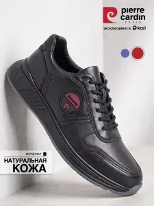 Кроссовки Pierre Cardin мужские классические натуральная кожа