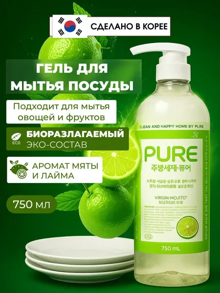 Pigeon Corporation Гель для мытья посуды овощей и фруктов Virgin Mojito, 750 мл