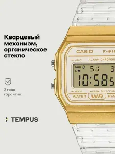 Женские наручные часы Casio Vintage F-91WS-7A2