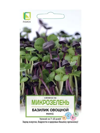 Семена микрозелени + поддон и джутовый коврик