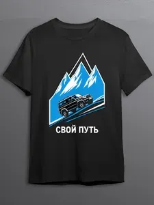 Футболка CherryPie Венец Ульяновской области 1 шт