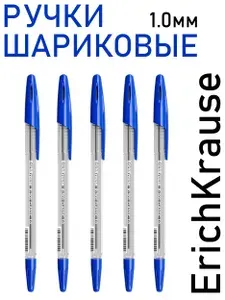 Ручка шариковая R-301 Stick Classic, синяя 5шт