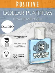 DannieDIO Туалетная вода мужская DOLLAR PLATINUM, древесный аромат 90 мл