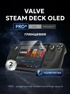 Полиуретановая защитная пленка на планшет Valve Steam Deck OLED (Валве Стим Дек Олед), 2шт Глянцевая