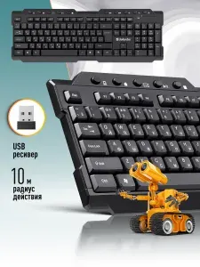 Defender Клавиатура для компьютера беспроводная Element USB, черный, мультимедиа