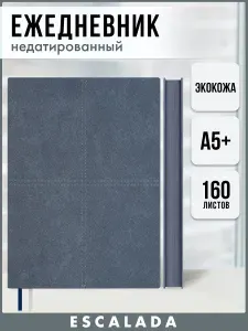Ежедневник недатированный ESCALADA А5+ 160л в мягком переплёте из экокожи с блоком в клетку и справочным материалом