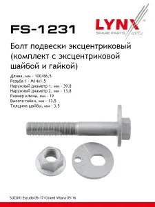 LYNXauto Болт подвески эксцентриковый SUZUKI Escudo 05-17/ Grand Vitara 05-16