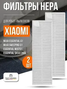 HEPA фильтры 2 шт. подходит для робота-пылесоса Xiaomi Mijia G1, Vacuum-Mop Essential G1, Vacuum SKV4136GL, MJSTG1, Viomi V3 Max