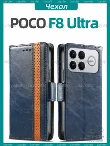 Чехол книжка из искусственной кожи для Poco F8 Ultra, RFID защита, магнитная боковая застежка, карманы для карт, подставка