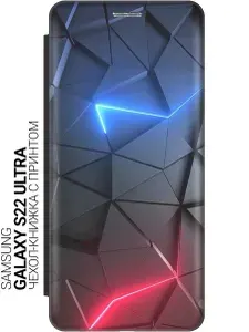 Чехол-книжка на Samsung Galaxy S22 Ultra с принтом "Графитовые грани" черный