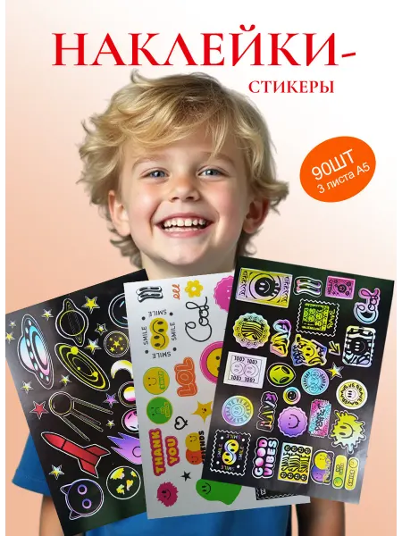 Corvas Наклейки для ежедневника, скрапбукинга смайлы