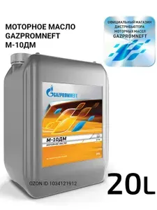 Gazpromneft М-10ДМ Масло моторное, Минеральное, 20 л