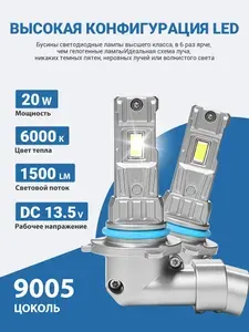 Лампа автомобильная HB3, 2 шт. арт. Q7