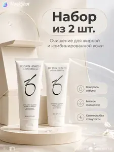 ZO SKIN HEALTH Эксфолирующий очищающий гель 200 мл, набор из 2 штук для жирной кожи, с салициловой кислотой и витамином Е