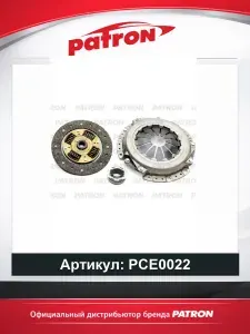 Комплект сцепления для автомобилей HYUNDAI Solaris KIA Rio PATRON PCE0022