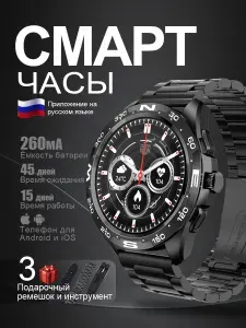 Умные часы, Часы наручные мужские, I32, Водонепроницаемые, черный