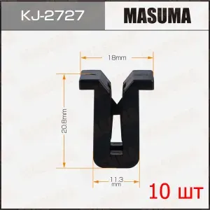 Клипса крепежная автомобильная Masuma, KJ-2727, 10 шт