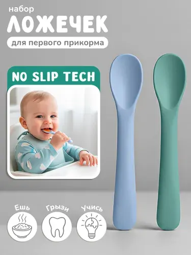 Ложка для прикорма; силиконовая ложечка для кормления; обучающая; KUNDER