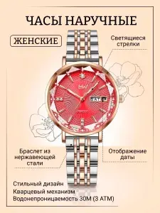 LiveWishes Часы наручные Кварцевые Часы женские круглые со стразами на металлическом браслете