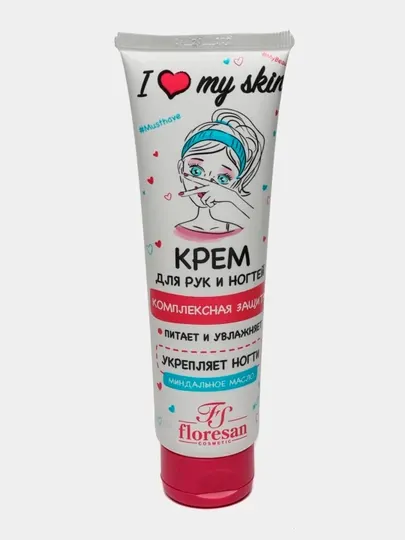 Крем для рук и ногтей Floresan Cosmetic I Love my skin, комплексная защита, 100 мл